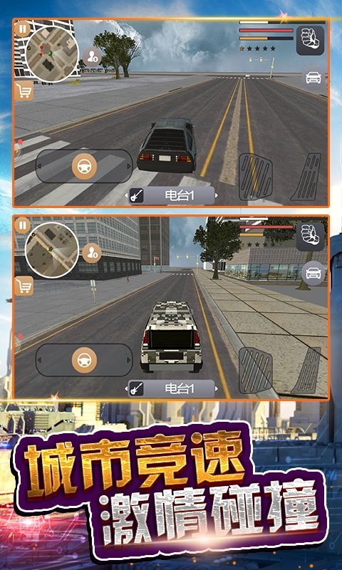 火柴人超级蜘蛛侠手机版最新版截图4