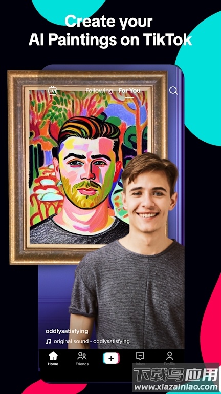 tiktok2024下载截图3