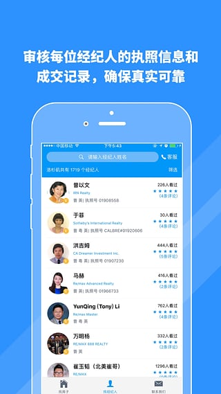 外居乐安卓版最新版截图3