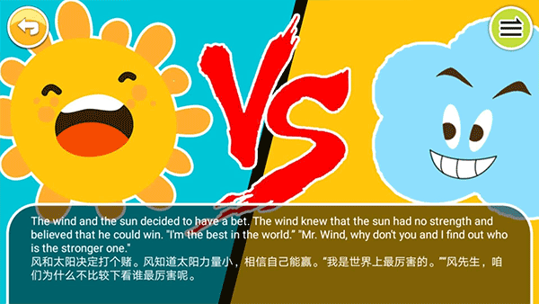 宝宝英语abc手机版最新版截图3