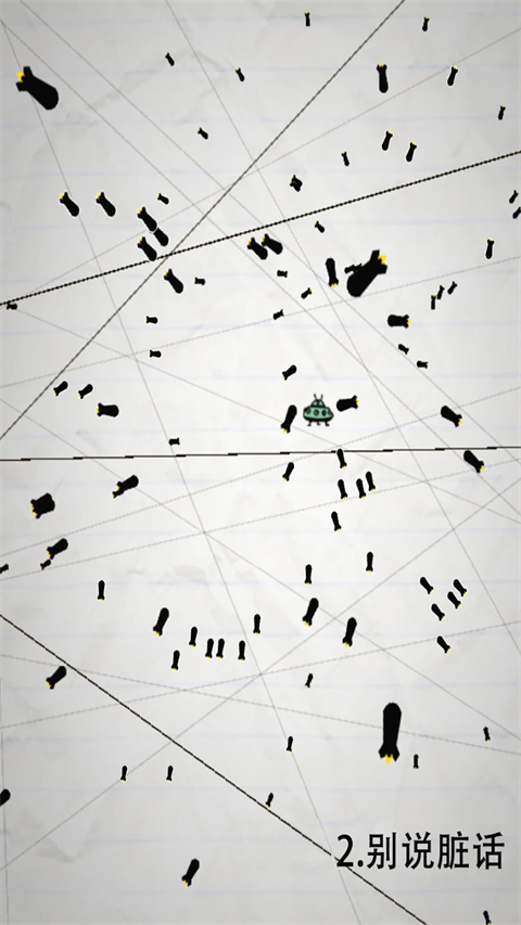 惨无人道是男人就坚持20秒手机版（No Humanity）截图