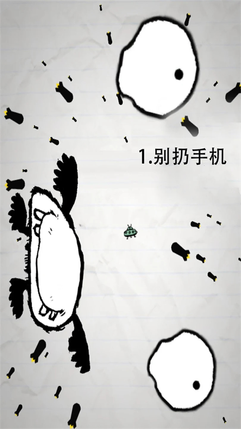 惨无人道是男人就坚持20秒手机版（No Humanity）截图