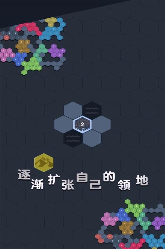 数字领主最新版最新版截图1