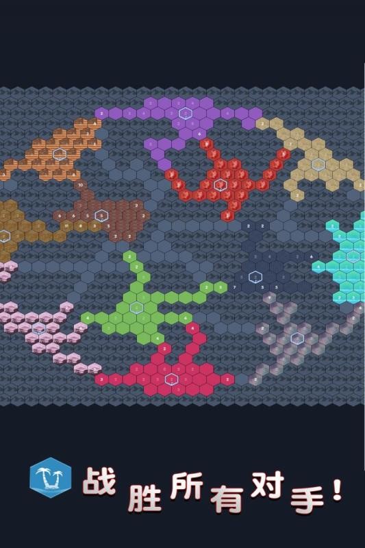 数字领主最新版最新版截图4