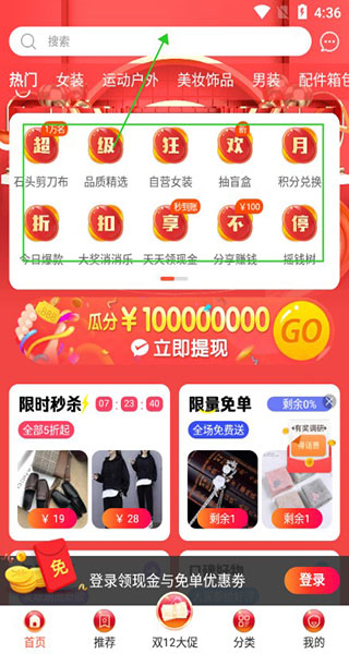 购火火app