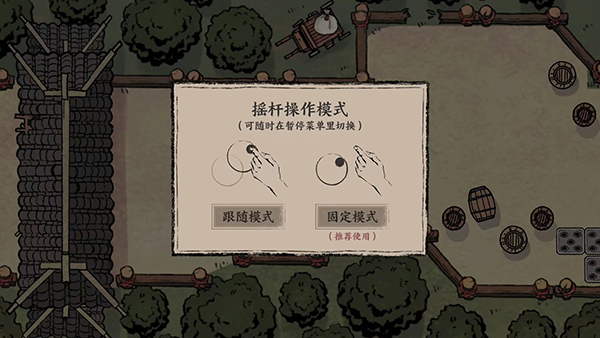 末刀手游完整版最新版截图3