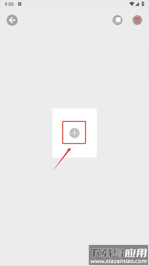 图标滚动app(滚动图标)