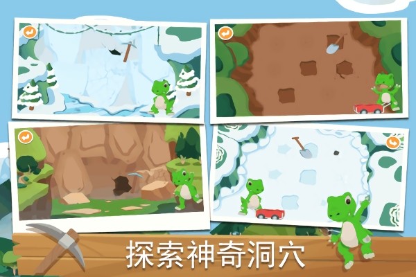 尼诺发现之旅青铜王国手游