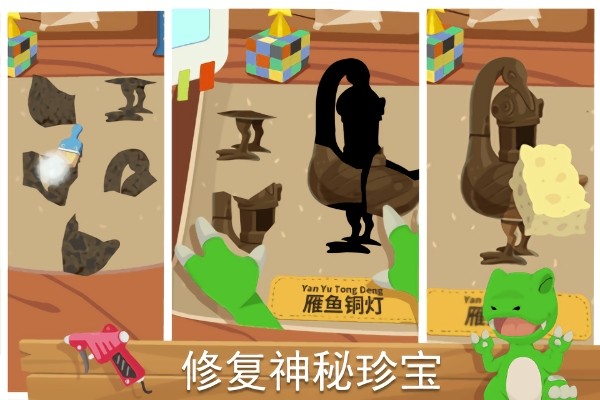 2022尼诺发现之旅青铜王国最新版截图3