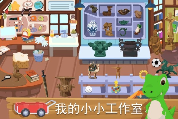 2022尼诺发现之旅青铜王国最新版截图4