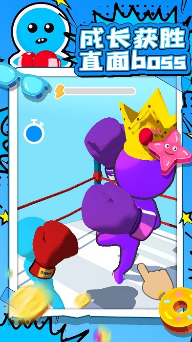 火柴人队长手游最新版截图1