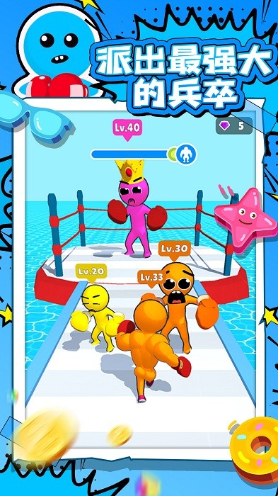 火柴人队长手游最新版截图2