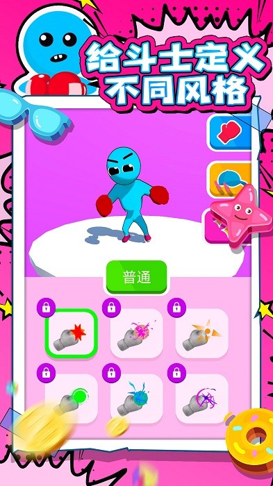 火柴人队长手游最新版截图3