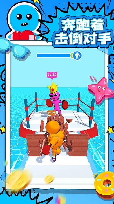 火柴人队长手游最新版截图4