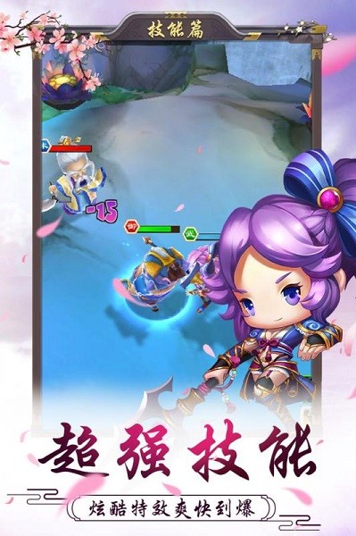 十万个小妖精手游截图