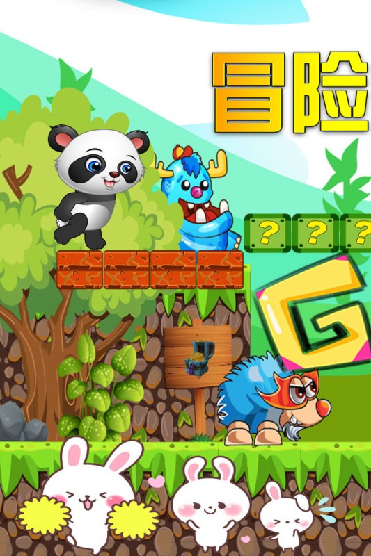 我的萌宠世界游戏最新版截图3