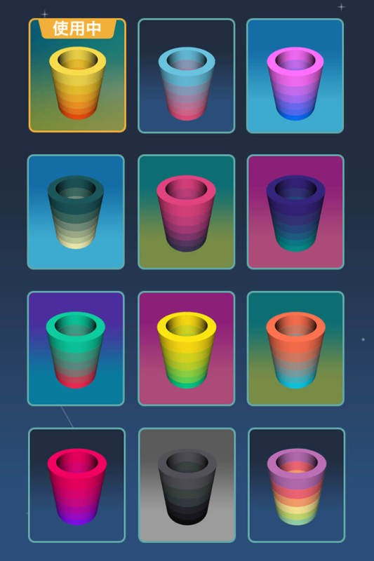 旋转画笔最新版截图3