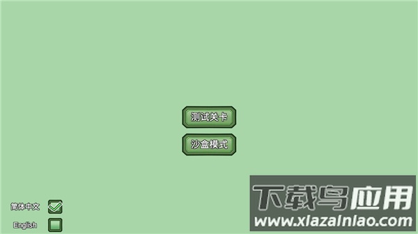 植物大战僵尸bw版下载鬼针草最新版本(Plants vs. Zombies Beautiful World)