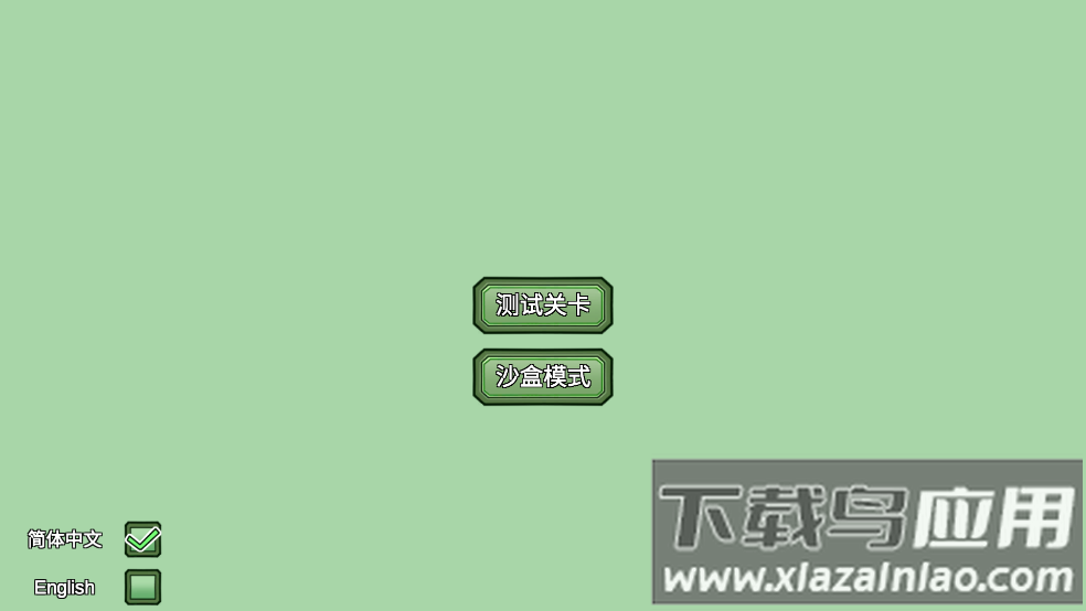 植物大战僵尸bw版下载鬼针草最新版本(Plants vs. Zombies Beautiful World)截图1