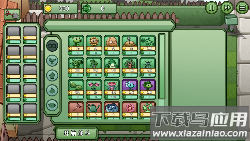 植物大战僵尸bw版下载鬼针草最新版本(Plants vs. Zombies Beautiful World)截图2
