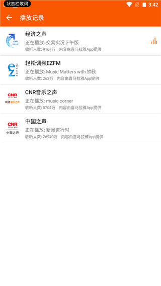 手机万能播放器app最新版截图1