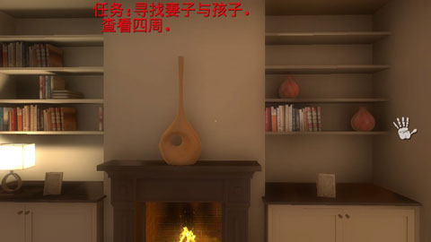 超自然领域汉化版最新版截图3