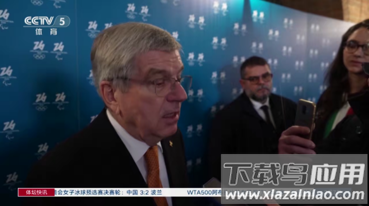 电视直播Protv版截图2