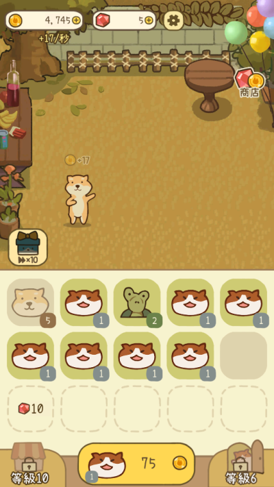 米可的派对手游官方版最新版截图1