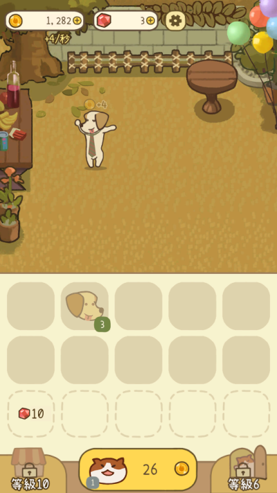 米可的派对手游官方版最新版截图3