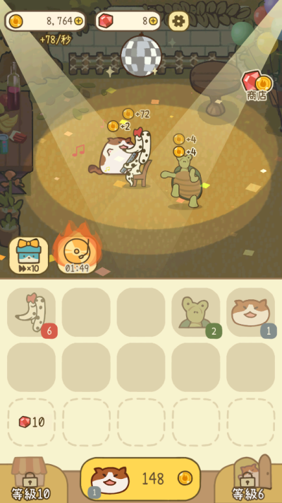 米可的派对手游官方版最新版截图5