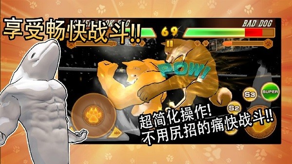 动物之斗最新版(foa)截图2