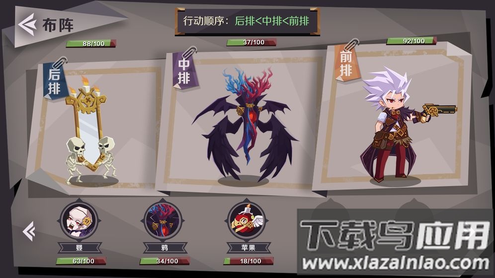 时灵之猎手游截图3