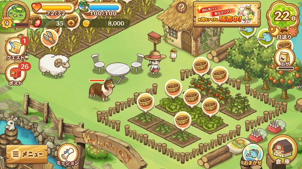 绵羊村的恬静时光最新版最新版截图1