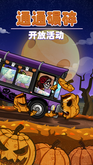 登山赛车2无限车辆满级版2025最新版截图2