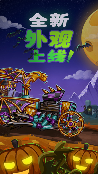 登山赛车2无限车辆满级版2025最新版截图4