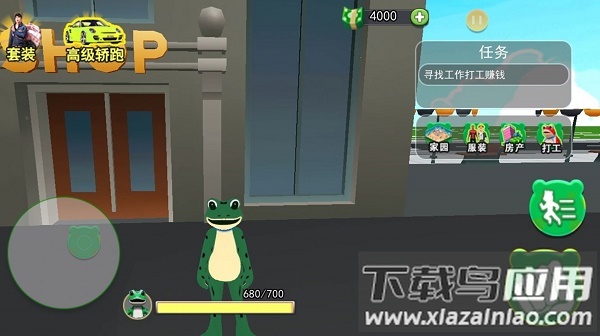 青蛙冒险乐园游戏