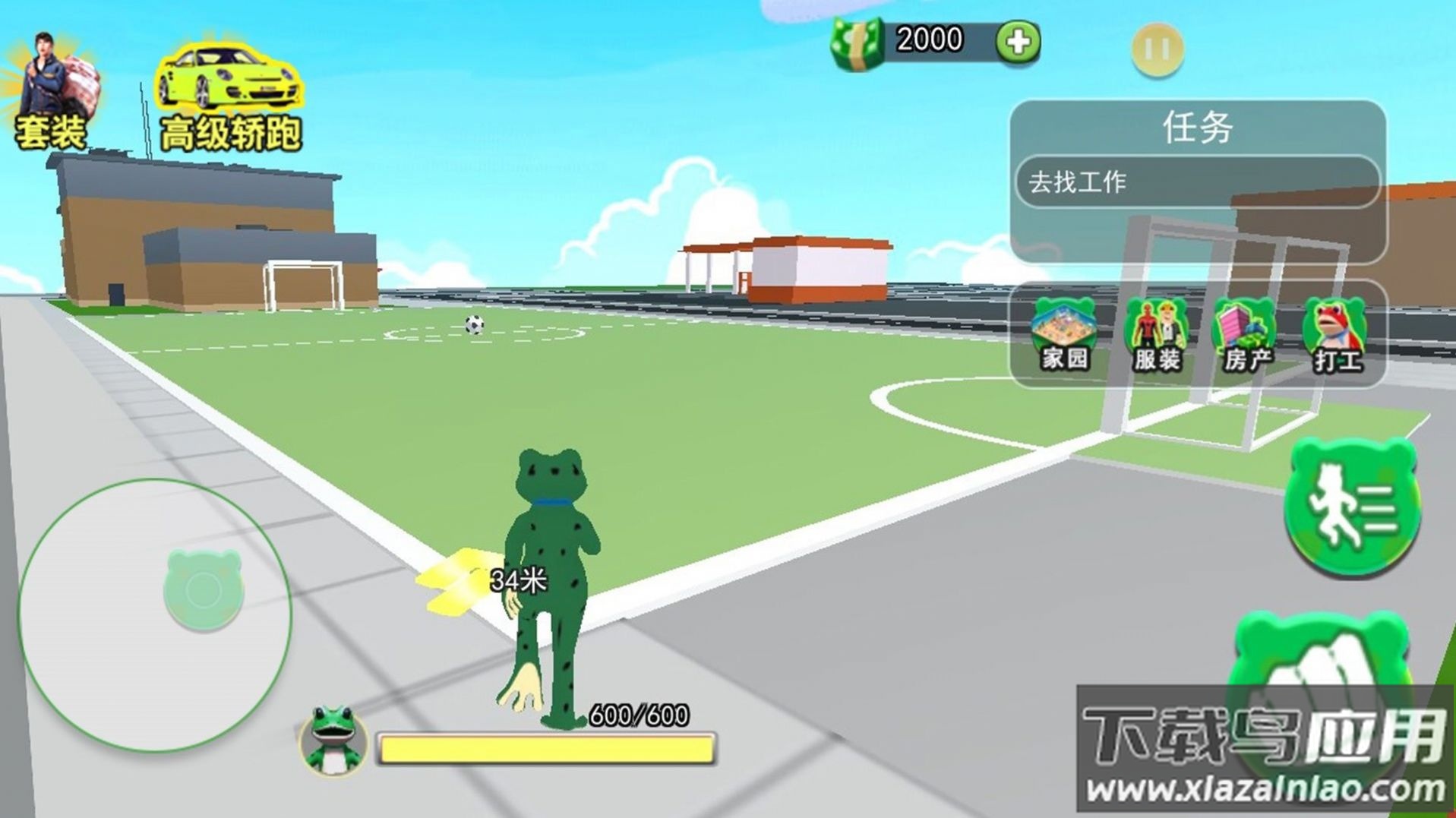 青蛙冒险乐园游戏最新版截图1