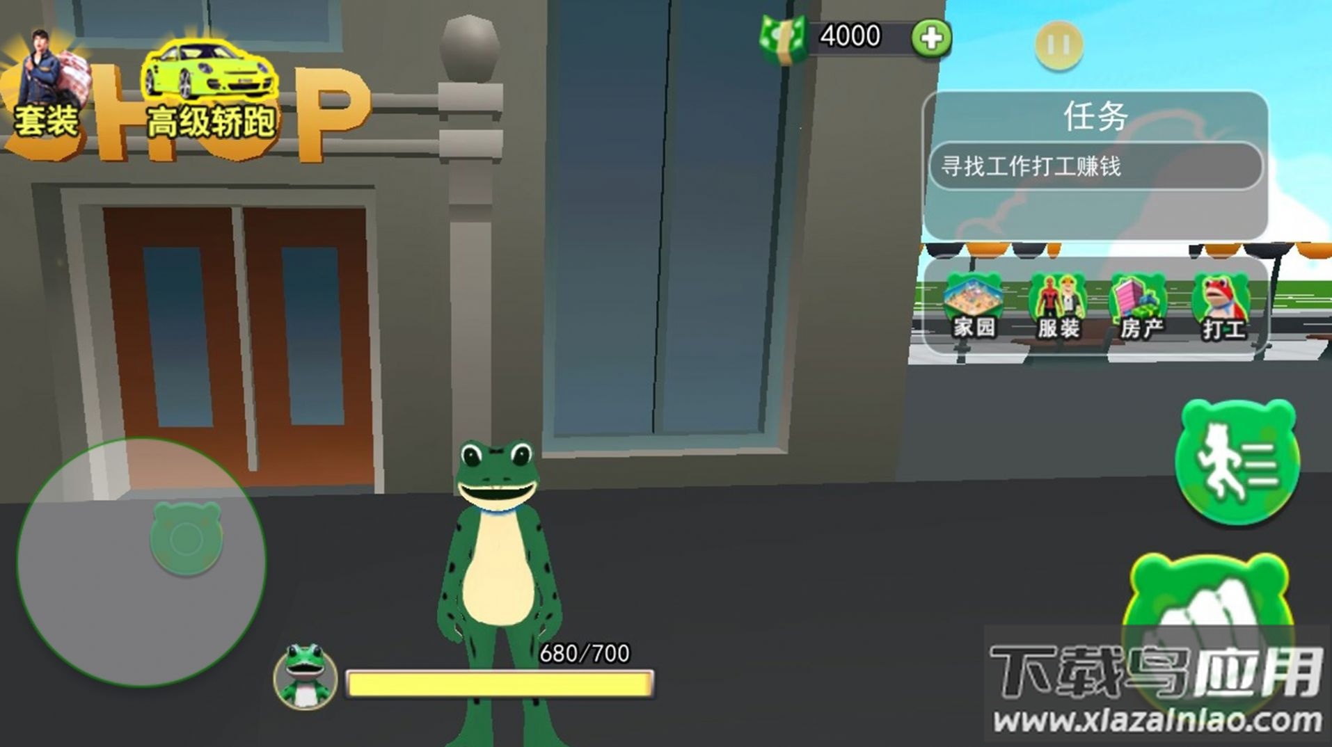 青蛙冒险乐园游戏最新版截图2