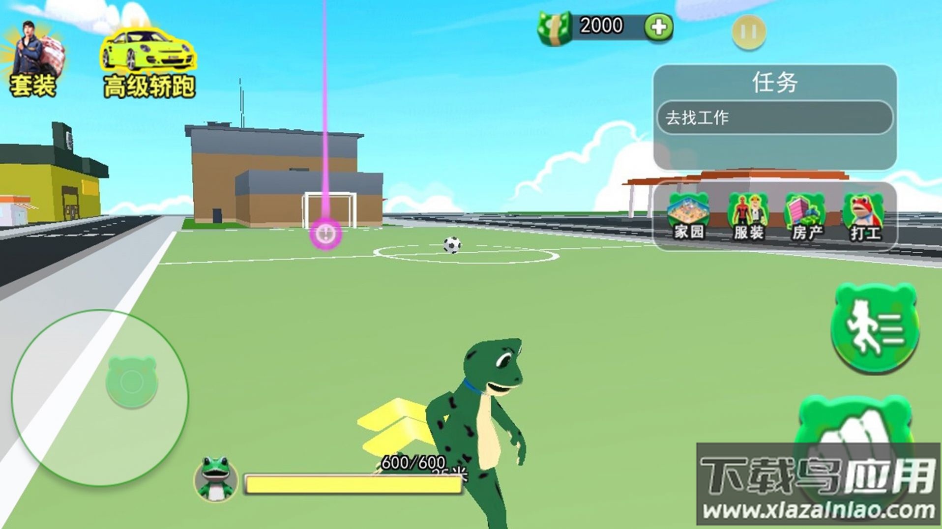 青蛙冒险乐园游戏最新版截图3