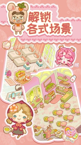 乌冬的旅店国际服(Resortopia)最新版截图2