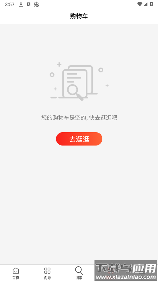 日拍迷app截图2