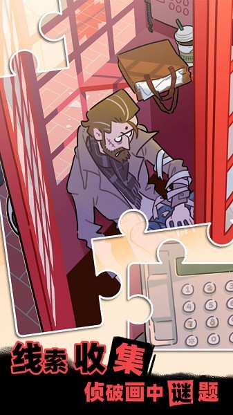 枕边故事手机版截图