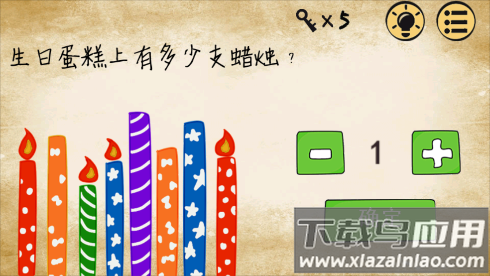 最逵蜗饭俜桨最新版截图1