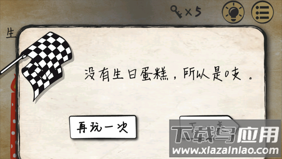 最逵蜗饭俜桨最新版截图2