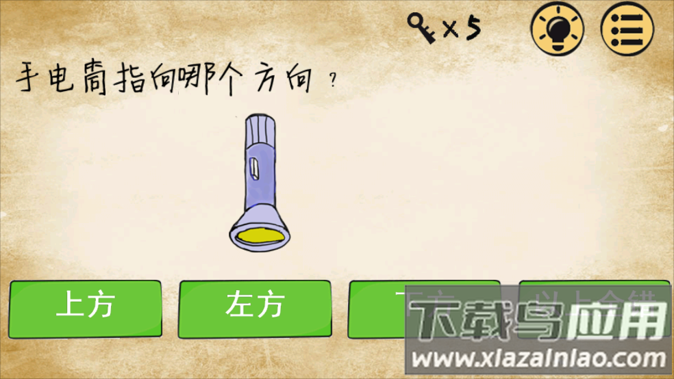 最逵蜗饭俜桨最新版截图3