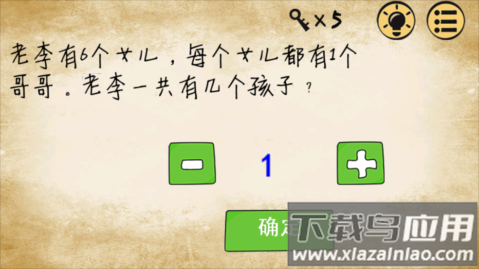 最逵蜗饭俜桨最新版截图4