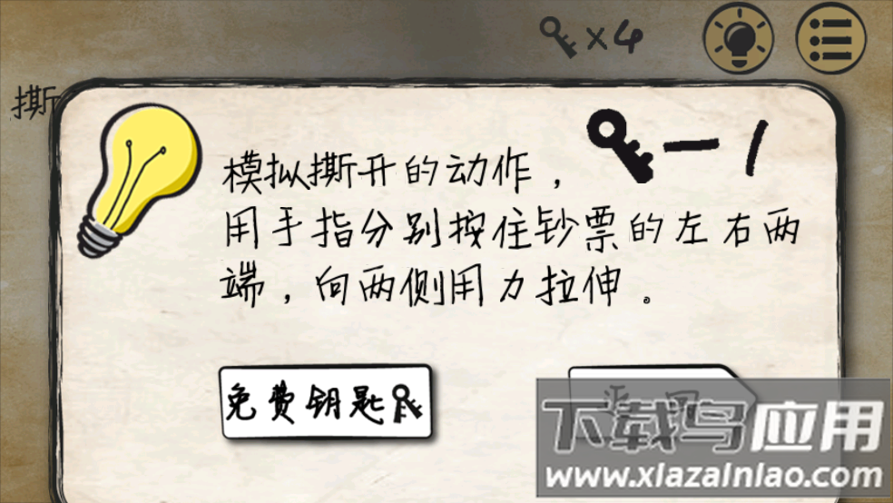 最逵蜗饭俜桨最新版截图5