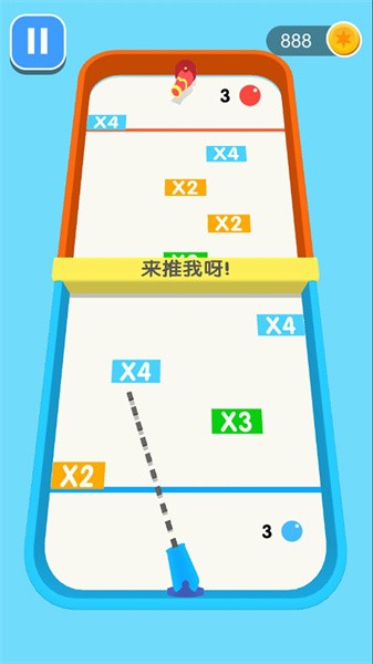 球球你快加倍手游截图