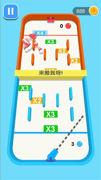 球球你快加倍手游截图