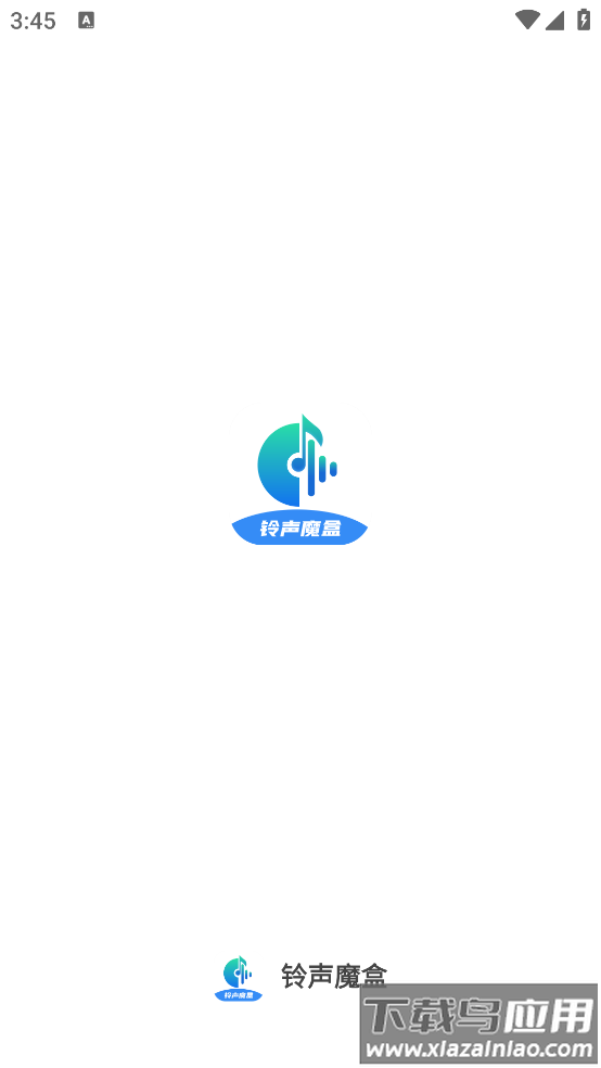 铃声魔盒软件截图1